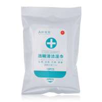 10PCS Antiseptic Disinfectant Wipes Medical Alcohol Cleaning Wipes Disinfecting Wipes 75% Alcohol